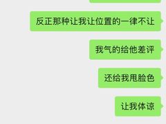 -森味花园·日本料理(伊藤洋华堂亚运村店)
