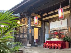 -聚春园驿馆(三坊七巷店)