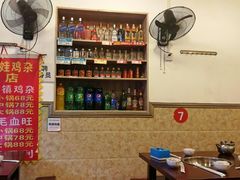 -胖娃古镇鸡杂(磁器口总店)