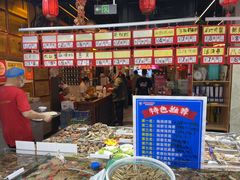 -旺角小渔村·海肠捞饭开创者(二马路店)