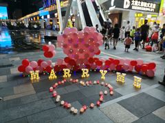 -HALO广场(梨园路店)