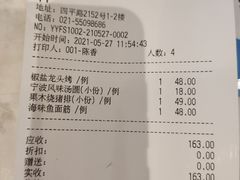 -丰收日(五角场店)
