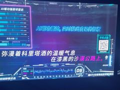 -魅KTV·AI辅唱(人民广场旗舰店)