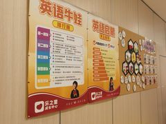 -乐之童成长中心(石景山万达店)