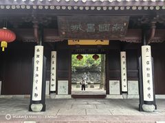 -天一阁博物院