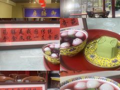 -中卫御苑福膳·养生局(圆明园店)