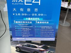 -上海永达通途别克4S店(七宝店)
