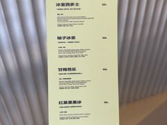 -村口大树(长乐路店)