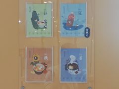 -炖物24章·顺时轻养茶(杭州大厦店)