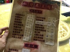 -红升老菜馆(巨兴街店)
