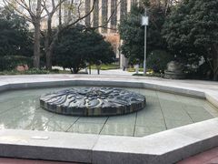 -活水公园
