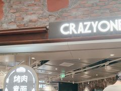 -CRAZYONES西班牙海鲜饭(上海美罗城店)