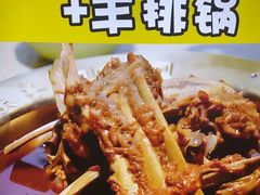 -和庆斋羊蝎子火锅·碳缸烧烤(顺义旗舰店)