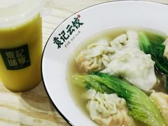 鲜虾蟹籽云吞-袁记云饺(鼓楼店)