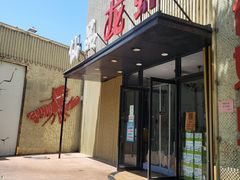 -仙品龙虾(总店)