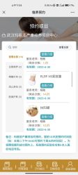 -玛丽亚妇产医院产后修复·医美产康中心