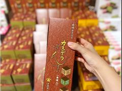 -city'super超·生活(国金中心商场店)