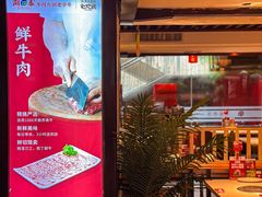 -潮泰牛肉火锅 · 创于1992年(车公庙店)