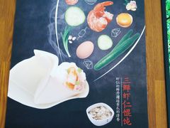 -锡笼记·无锡小笼(大润发店)