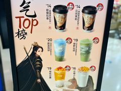 -7分甜(苏州中心店)