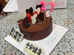 -好利来(太平邻里中心店)