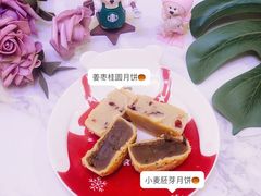 -祥禾饽饽铺·中式糕点(天津河西万科广场店)