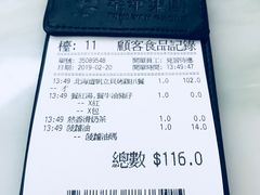 -翠华餐厅(香港国际机场店)