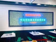 -晓彭肥肠鸡·泡椒鸡火锅(水木天地店)