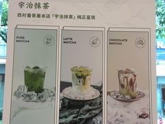 -Manner Coffee(大宁国际商业广场店)