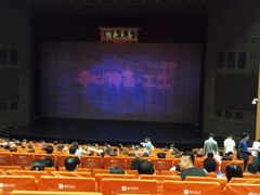 -虹桥艺术中心