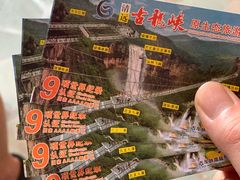 -清泉湾生态旅游度假区