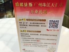 -哈根达斯(天河城店)