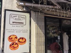 -安德鲁饼店(总店)