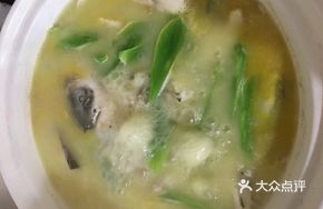 Fish Head and Lettuce Soup