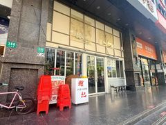 -谢记上海大排档(长寿路店)