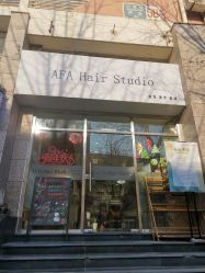 -AFA Hair studio·女士发型设计