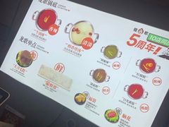 -龍歌自助小火锅(城阳万象汇店)