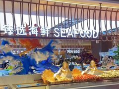 -九寸花汀海鲜烤肉自助(中东迪克店)