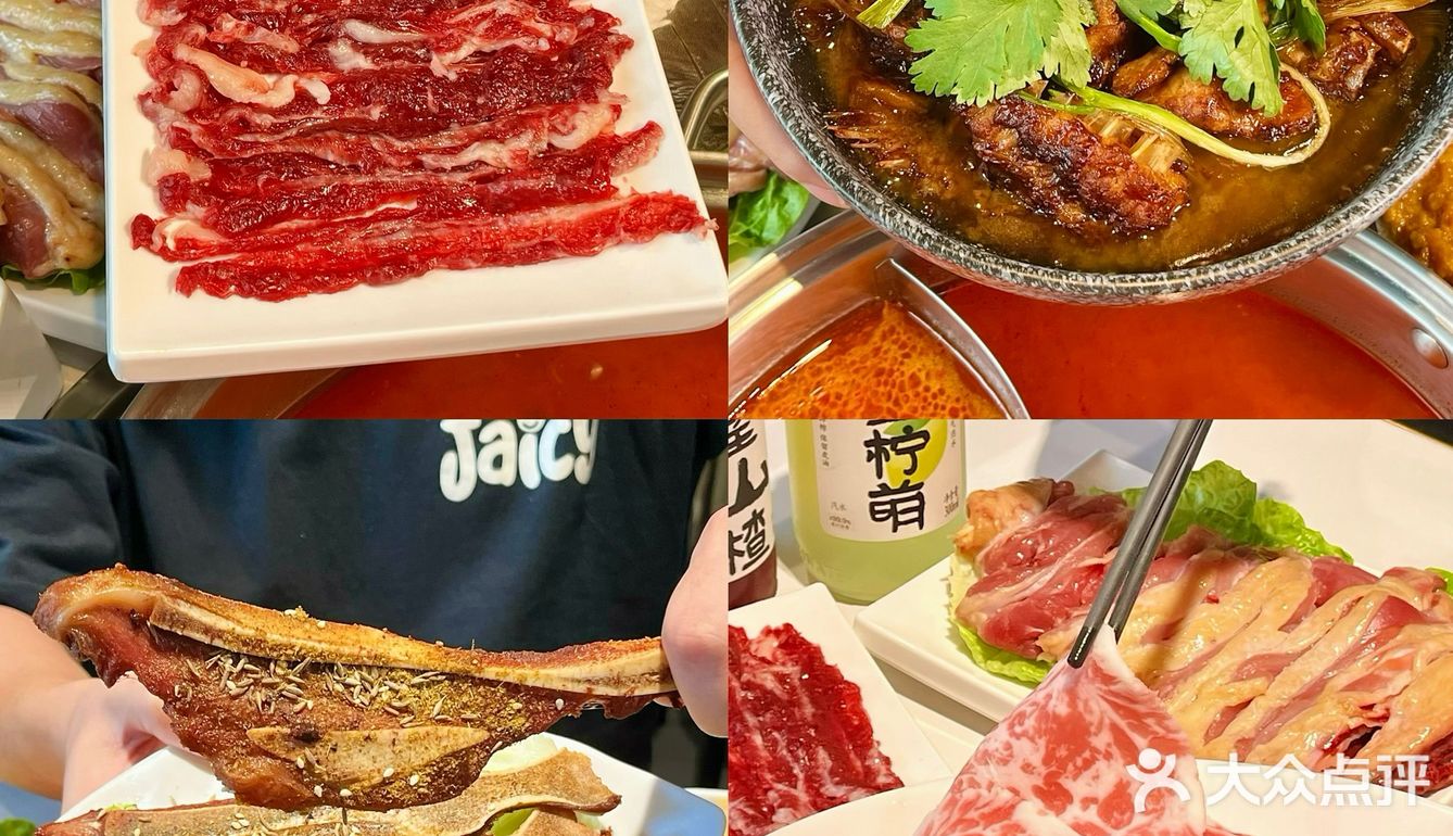 在汕头也能吃到明星同款火锅‼️