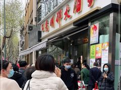 -光明邨大酒家(淮海路店)