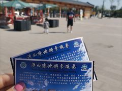 -清西陵