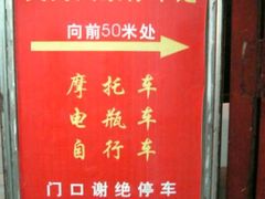 -吴门人家·苏宴宫廷菜(拙政园店)