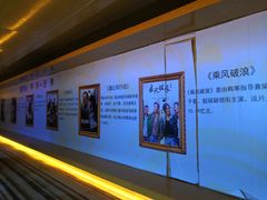 -博纳国际影城IMAX(中央大道店)