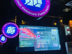 -海雾里小酒馆(观音桥店)