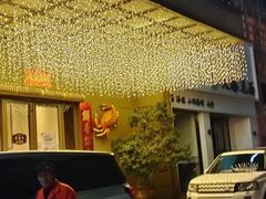 -东宴(温岭店)