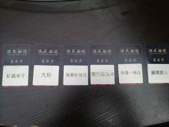 -渔民船说·北塘海鲜·天津菜·海肠捞饭(北塘古镇店)
