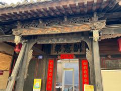 -胡氏古民居建筑