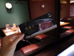 -肉魁屋·烧肉·烧鸟·酒场(高新店)