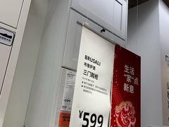 -宜家家居(哈尔滨商场店)