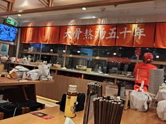 -味千拉面(金融街店)